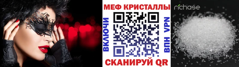 Где купить наркоту Куйбышев Каннабис  Меф мяу мяу  ГАШИШ 