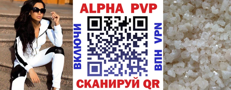 darknet клад  Куйбышев  A PVP СК 