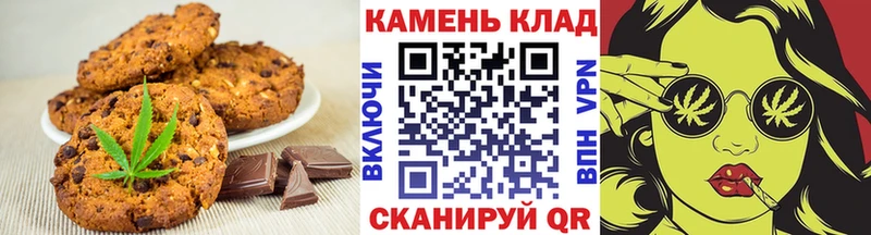 даркнет сайт  Куйбышев  блэк спрут ONION  Cannafood конопля 