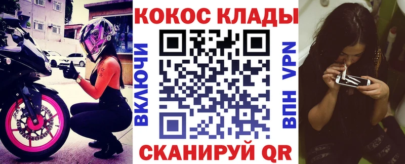 Кокаин FishScale  наркошоп  Куйбышев 