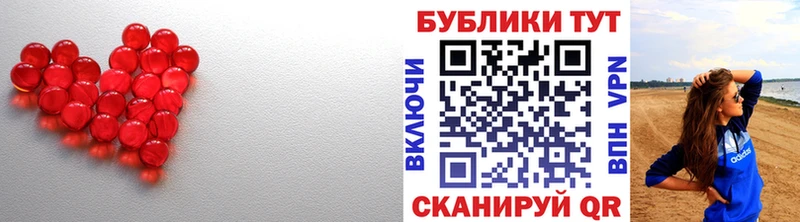 Ecstasy таблы  где можно купить   Куйбышев 