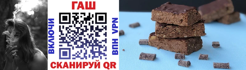 ГАШИШ Изолятор  Куйбышев 