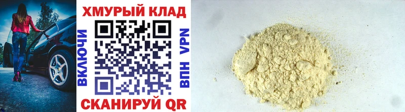 Героин Heroin  Куйбышев 