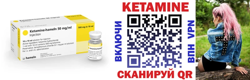 КЕТАМИН VHQ  omg ссылка  Куйбышев 