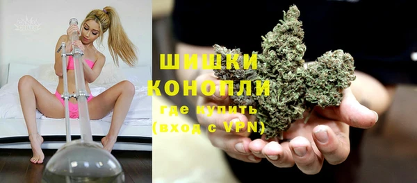 бутик Балахна