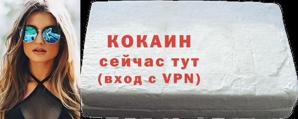 соль ск Баксан