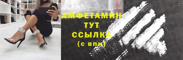 соль ск Баксан
