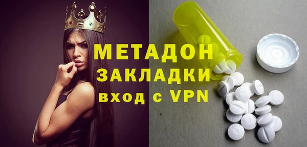 соль ск Баксан
