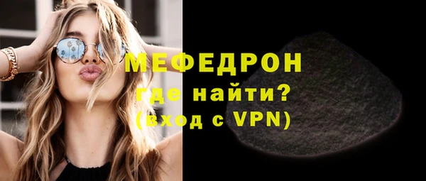 мефедрон VHQ Беломорск