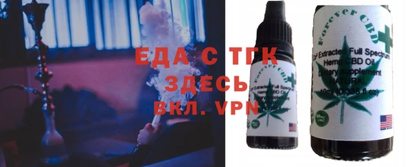бутик Балахна