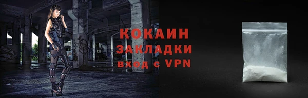 бутик Балахна