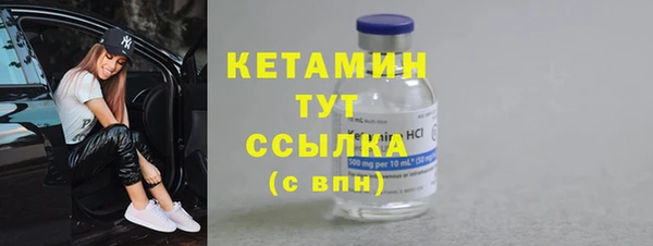 бутик Балахна