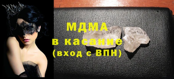 бутик Балахна