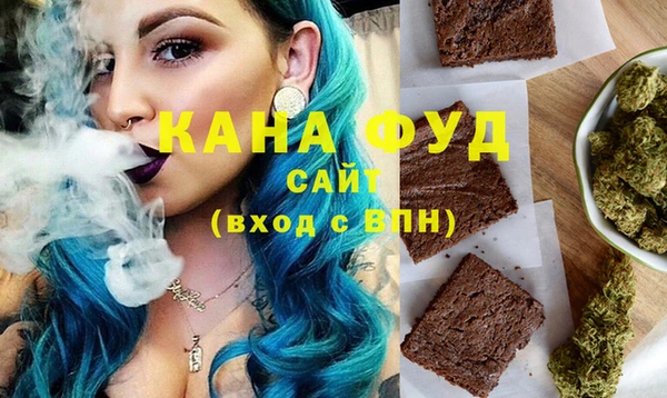 гашишное масло Белоозёрский