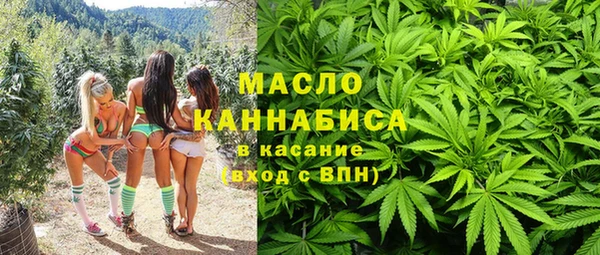 бутик Балахна