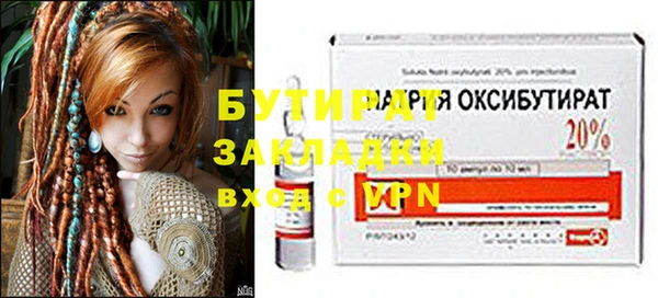 гашишное масло Белоозёрский