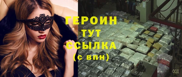 бутик Балахна