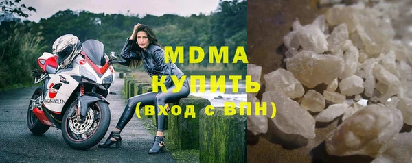 марки nbome Саяногорск