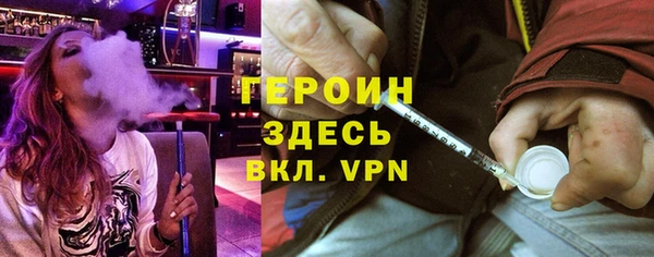 мефедрон VHQ Беломорск