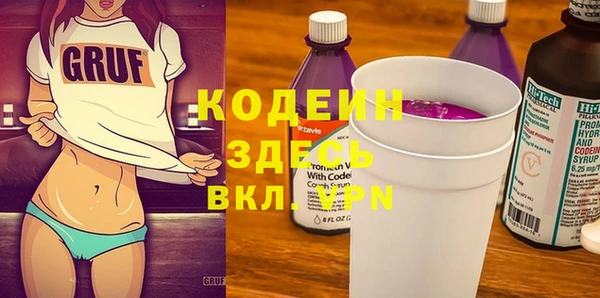 мефедрон VHQ Беломорск