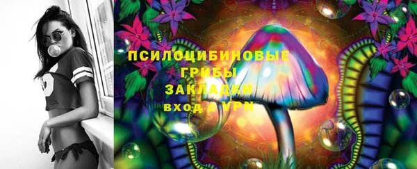 мефедрон VHQ Беломорск