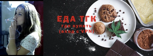 прущие грибы Белокуриха