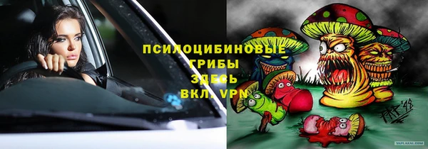 соль ск Баксан