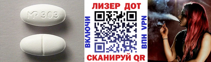 ЛСД экстази кислота  цена наркотик  Куйбышев 