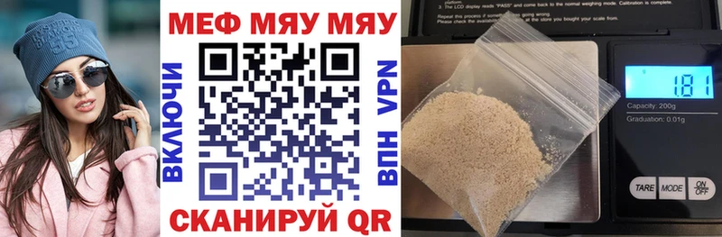 blacksprut вход  Куйбышев  Меф кристаллы 