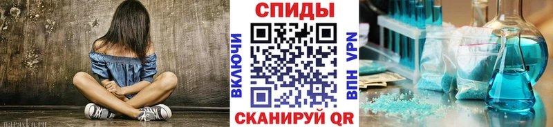 Метамфетамин мет  Куйбышев 