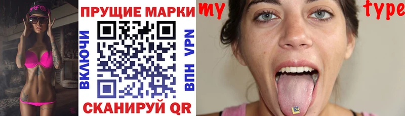 Марки 25I-NBOMe 1500мкг  Куйбышев 