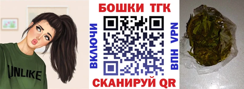 Бошки марихуана план  Куйбышев 